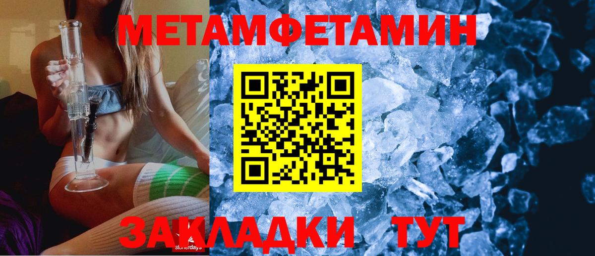 Лабытнанги  АМФ 97%  АМФЕТАМИН  Вход с VPN 