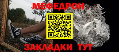 бутик Ипатово