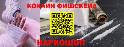 бутик Ипатово
