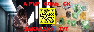 бутик Ипатово