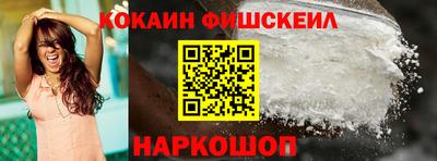 бутик Ипатово