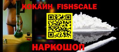бутик Ипатово