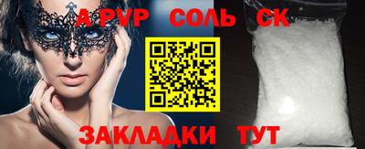бутик Ипатово