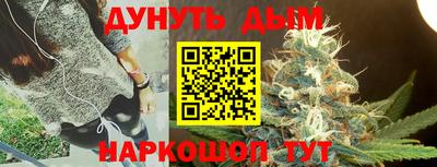 гашишное масло Ирбит
