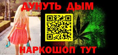 бутик Ипатово