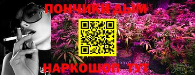 бутик Ипатово