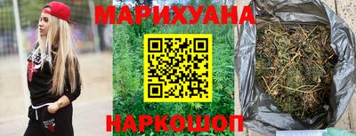 бутик Ипатово