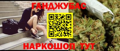 бутик Ипатово