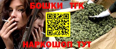 гашишное масло Ирбит