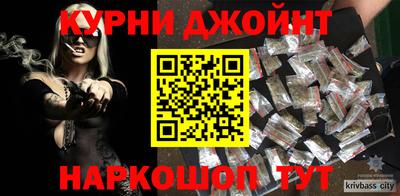 гашишное масло Ирбит