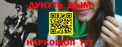 гашишное масло Ирбит