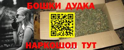 гашишное масло Ирбит