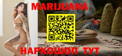 гашишное масло Ирбит