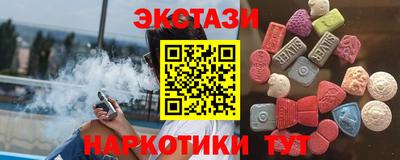 бутик Ипатово