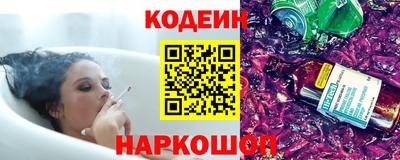бутик Ипатово