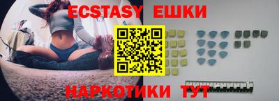 гашишное масло Ирбит