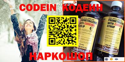гашишное масло Ирбит