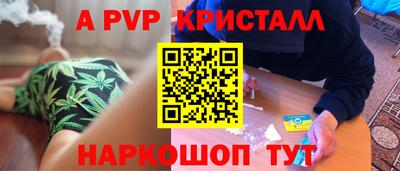 гашишное масло Ирбит
