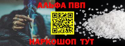 гашишное масло Ирбит