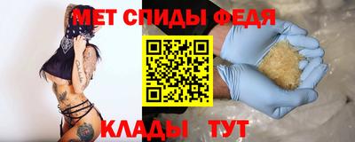 МДМА Изобильный