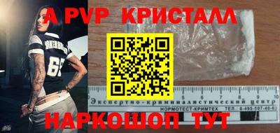 бутик Ипатово