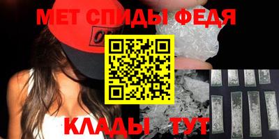 бутик Ипатово