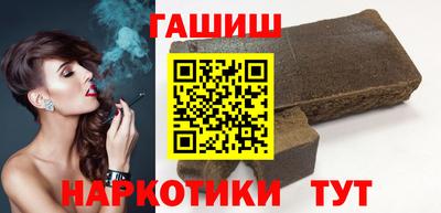 бутик Ипатово