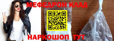 бутик Ипатово