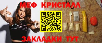 бутик Ипатово