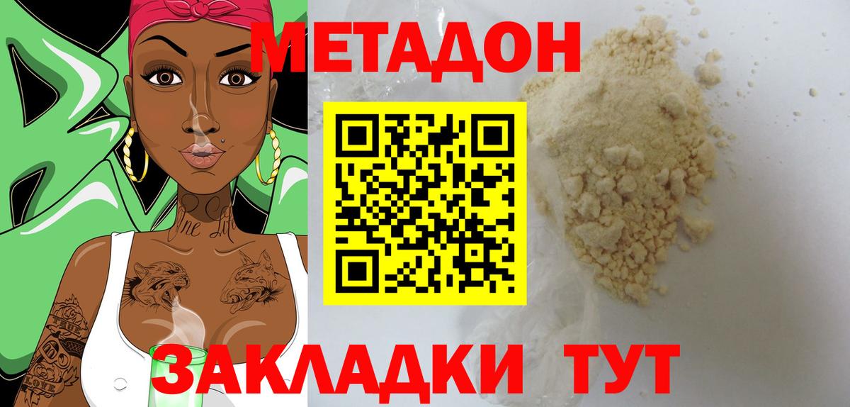 COCAIN  ГАШИШ  Кодеин  Меф МЯУ МЯУ   Вход с VPN  Лабытнанги  МАРИХУАНА  ГАШИШ 