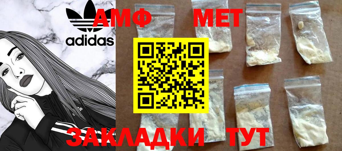 Метамфетамин мет  Вход с VPN  Лабытнанги  Метамфетамин мет 