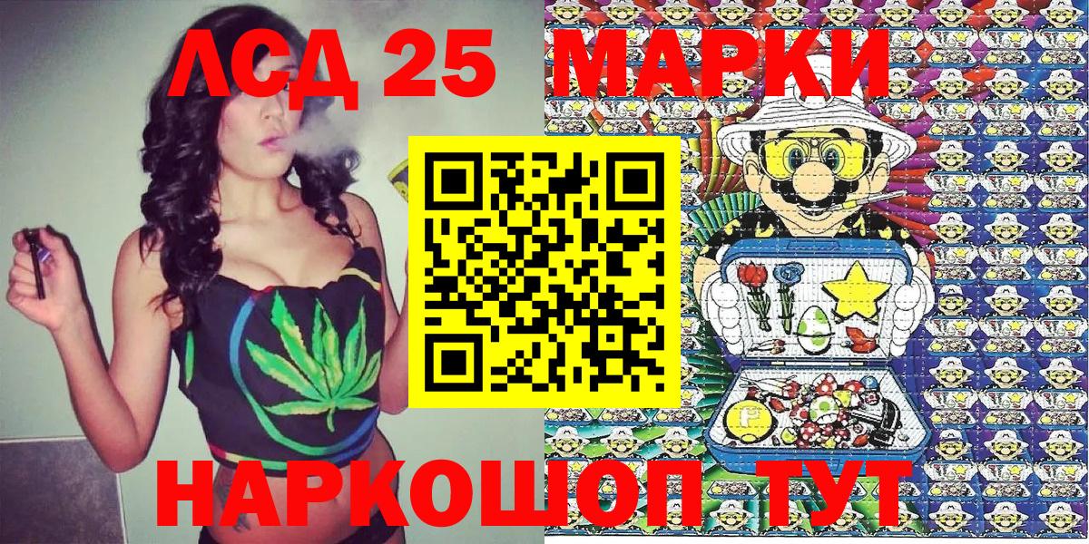 Лабытнанги  Марки 25I-NBOMe 1500мкг  Вход с VPN  Марки 25I-NBOMe 1500мкг 