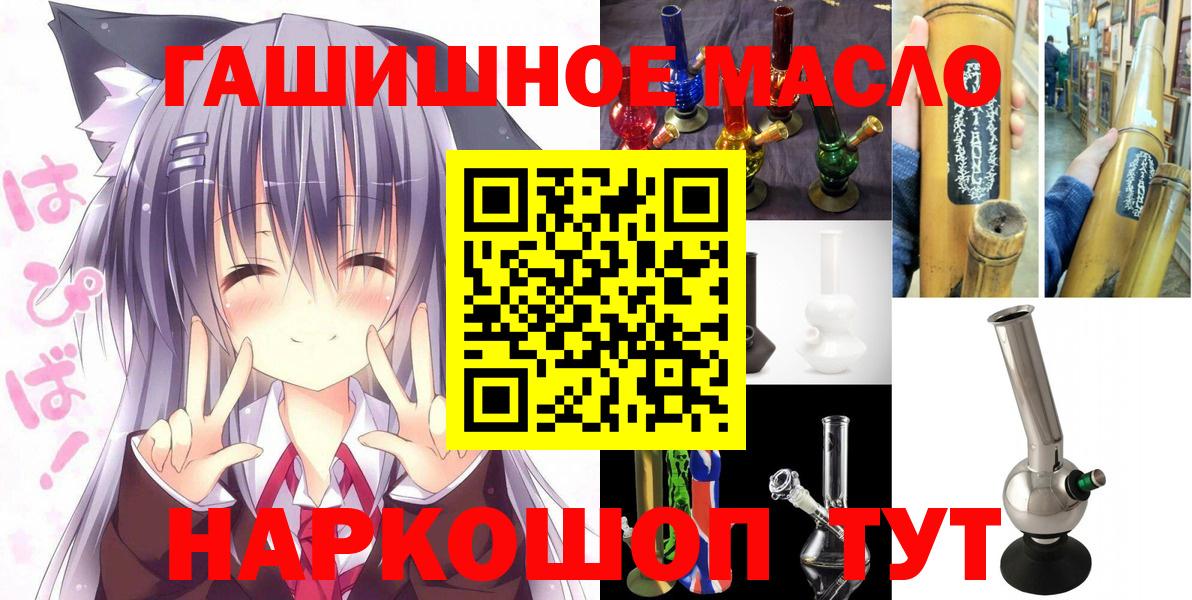 Дистиллят ТГК концентрат Лабытнанги