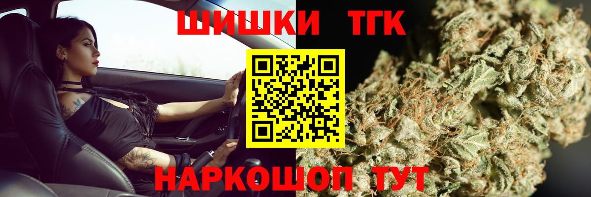 Марихуана сатива Лабытнанги