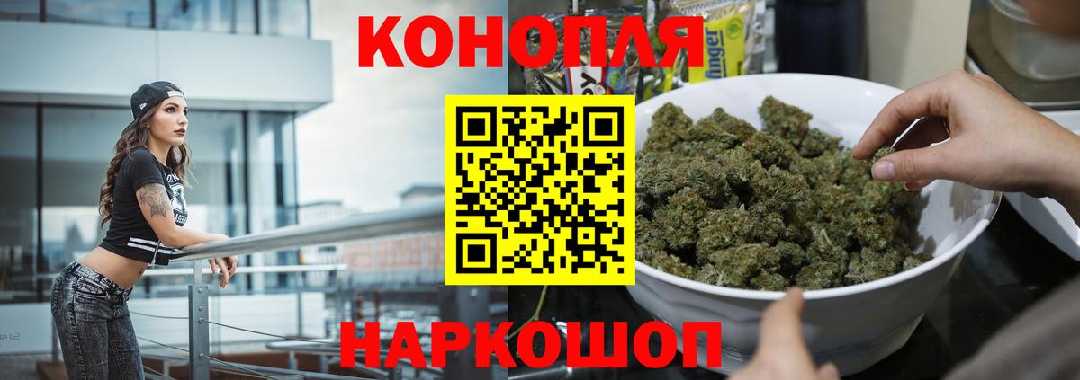 Канабис тримм  Каннабис White Widow  Лабытнанги  Вход с VPN  Шишки марихуана семена  Шишки марихуана ГИДРОПОН 